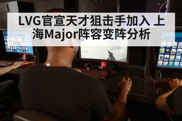 Counter-Strike esports team